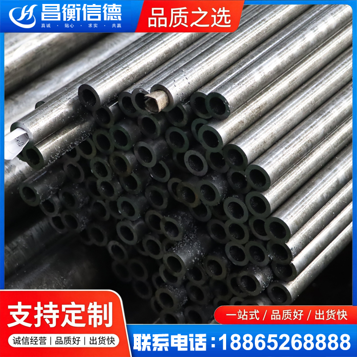 黎安镇GCr15精密钢管
