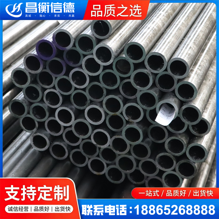 黎安镇20cr精密钢管