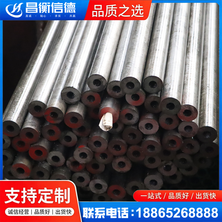 黎安镇20#精密钢管