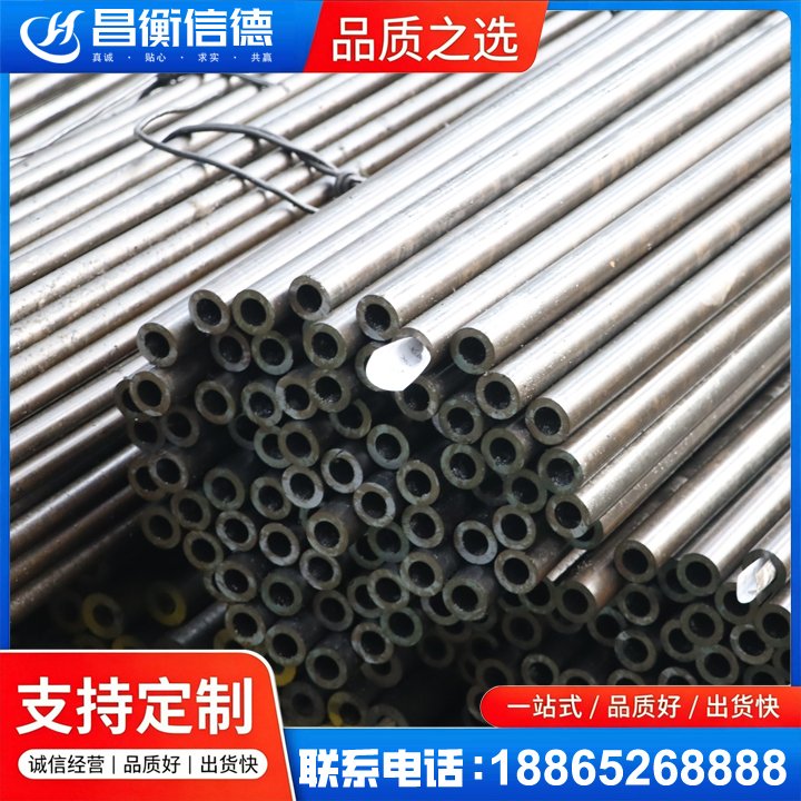 黎安镇液压油缸用精密钢管