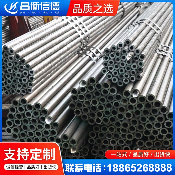 黎安镇光亮精密钢管